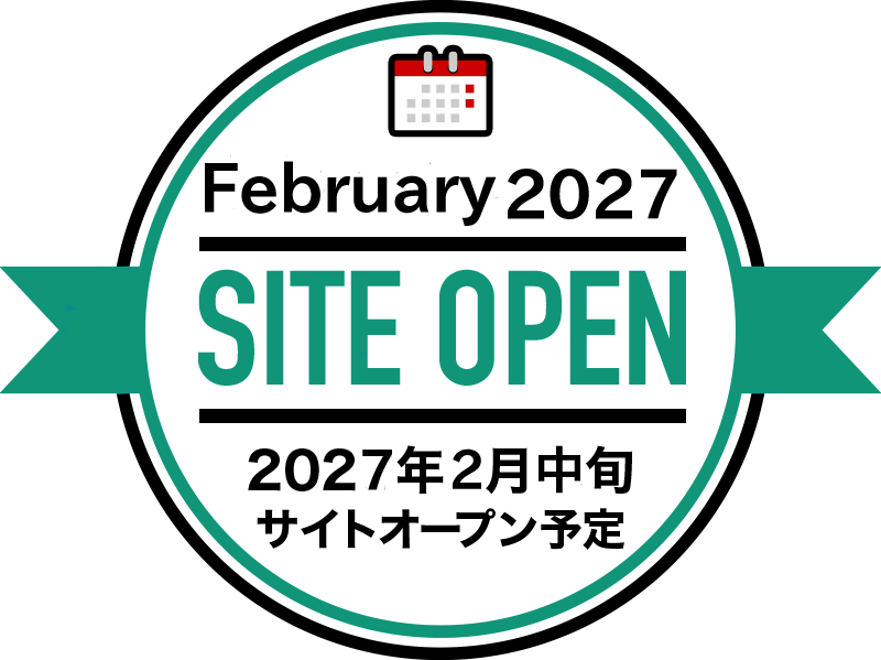 March 2026 SITE OPEN 2026年3月上旬 サイトオープン予定